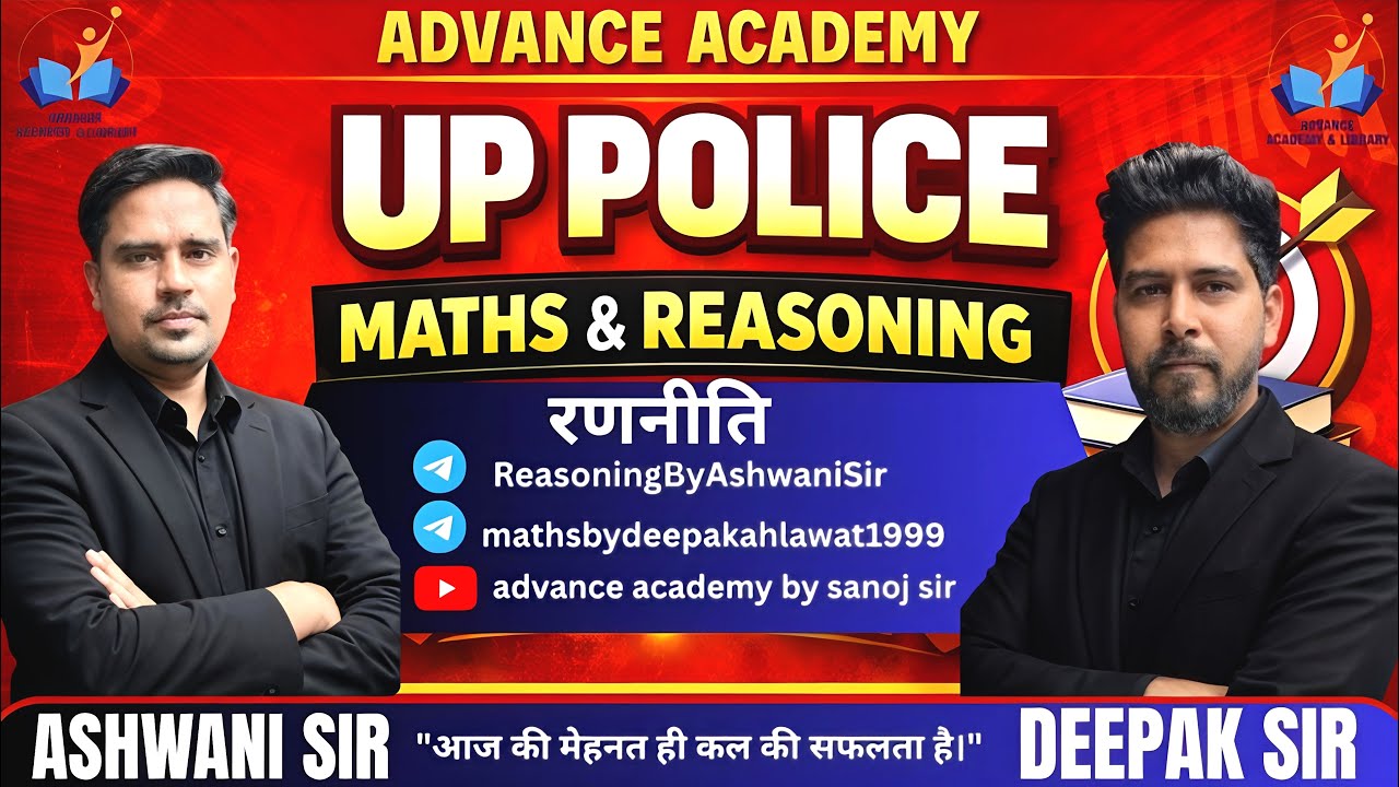 ADVANCE_ACADEMY_(up police)maths and Reasoning 