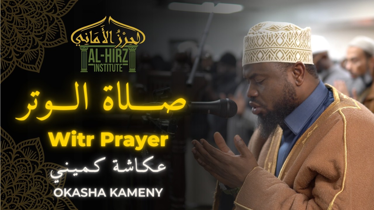 Witr prayer with Du'ā' | Okasha Kameny