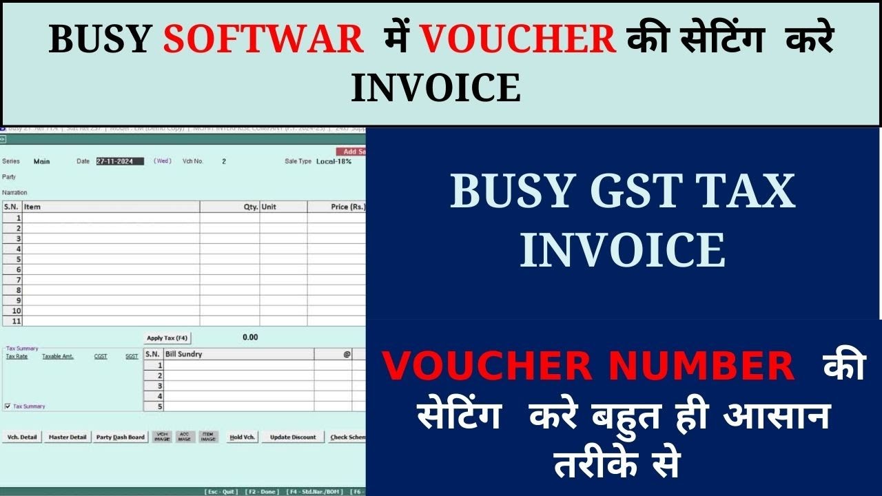 Set Automatic Or Manual Voucher Numbering busy software Set Automatic Sale Bill Number in Busy