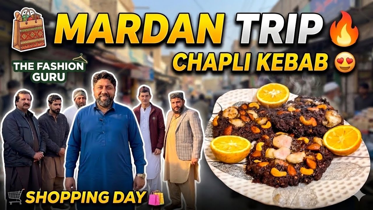 ROAD TRIP TO MARDAN WITH COUSINS 🚗🔥 | PART 1