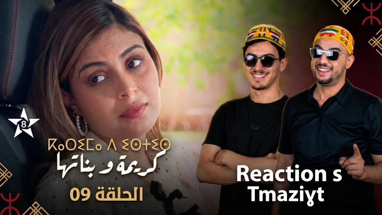 KARIMA D ISTIS - EP 09 - Reaction
