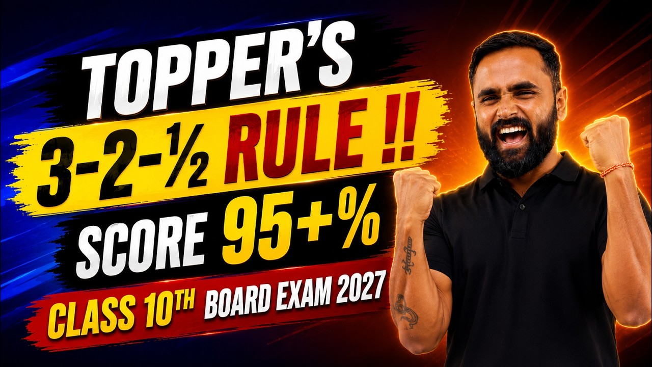 Topper's 3-2-&frac12; Rule !! Score 95+% | Class 10th Board Exam 2027 | Pradeep Giri Sir