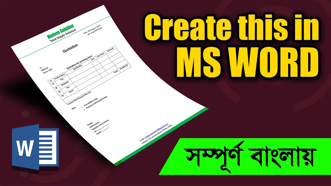 How to Create Leatherhead  Pad & Price Quotation in MS word ? মাইক্রোসফট ওয়ার্ডএ  কোটেশন তৈরি শিখুন