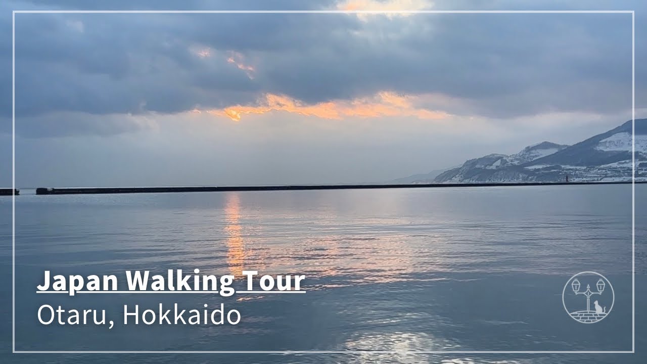 WALKING TOUR JAPAN IN OTARU｜Snowy Harbor Dawn – Hokkaido 