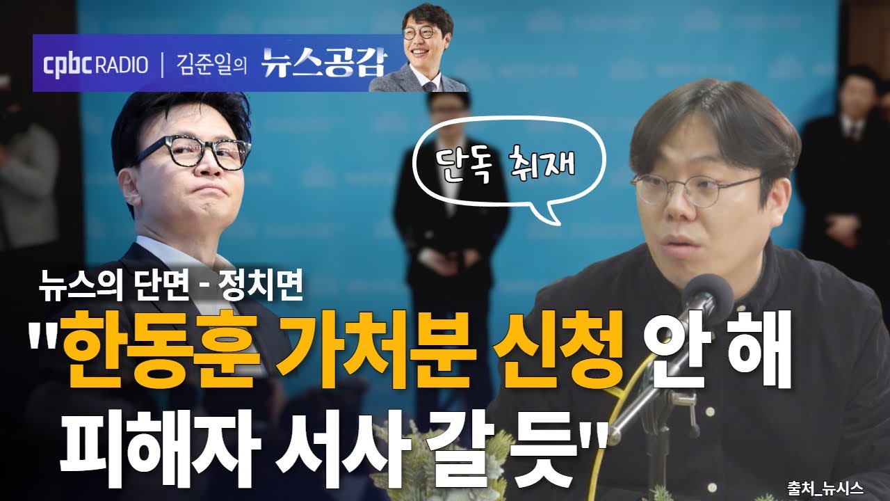 김종일 
