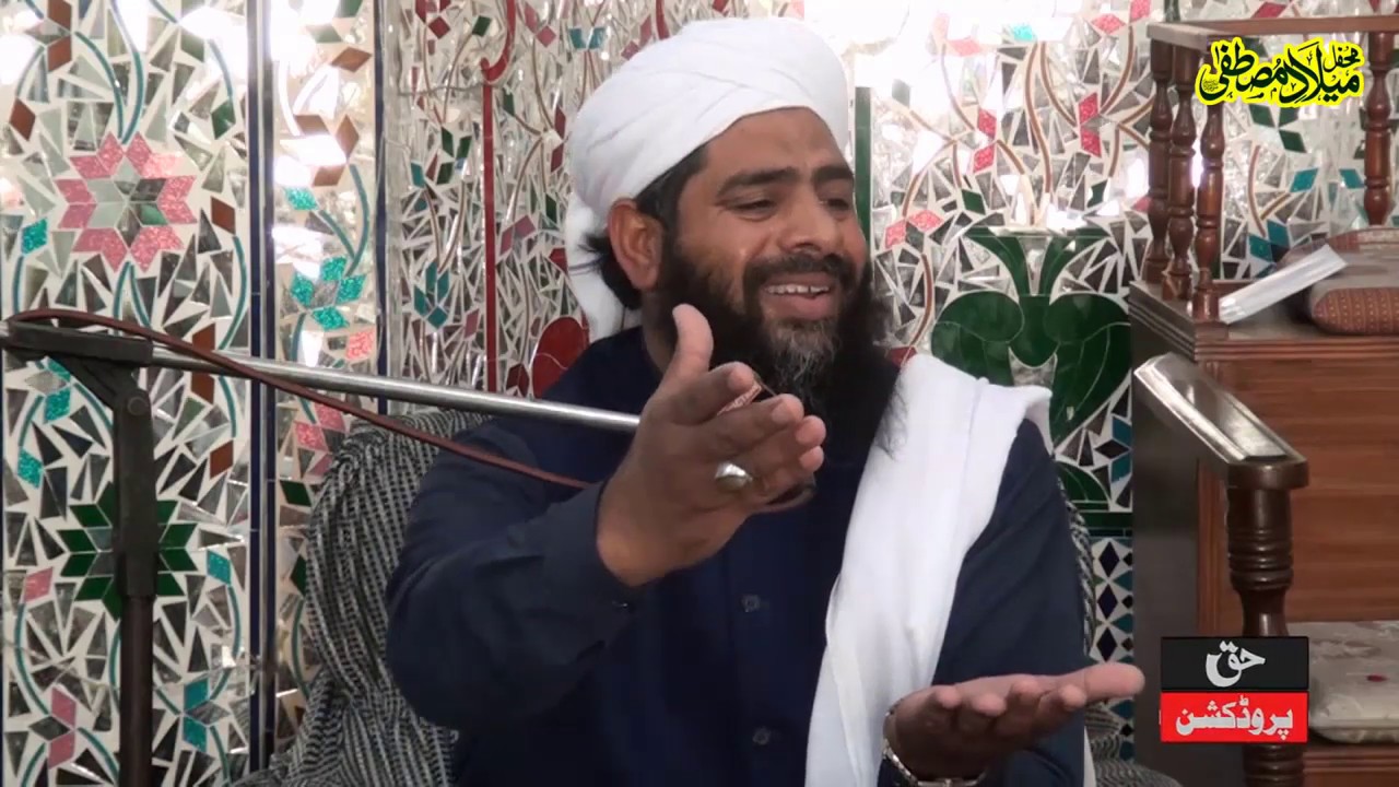 Bashar - Pir Syed Sabir Hussain Shah - New Bayan - Udohwal Khurd