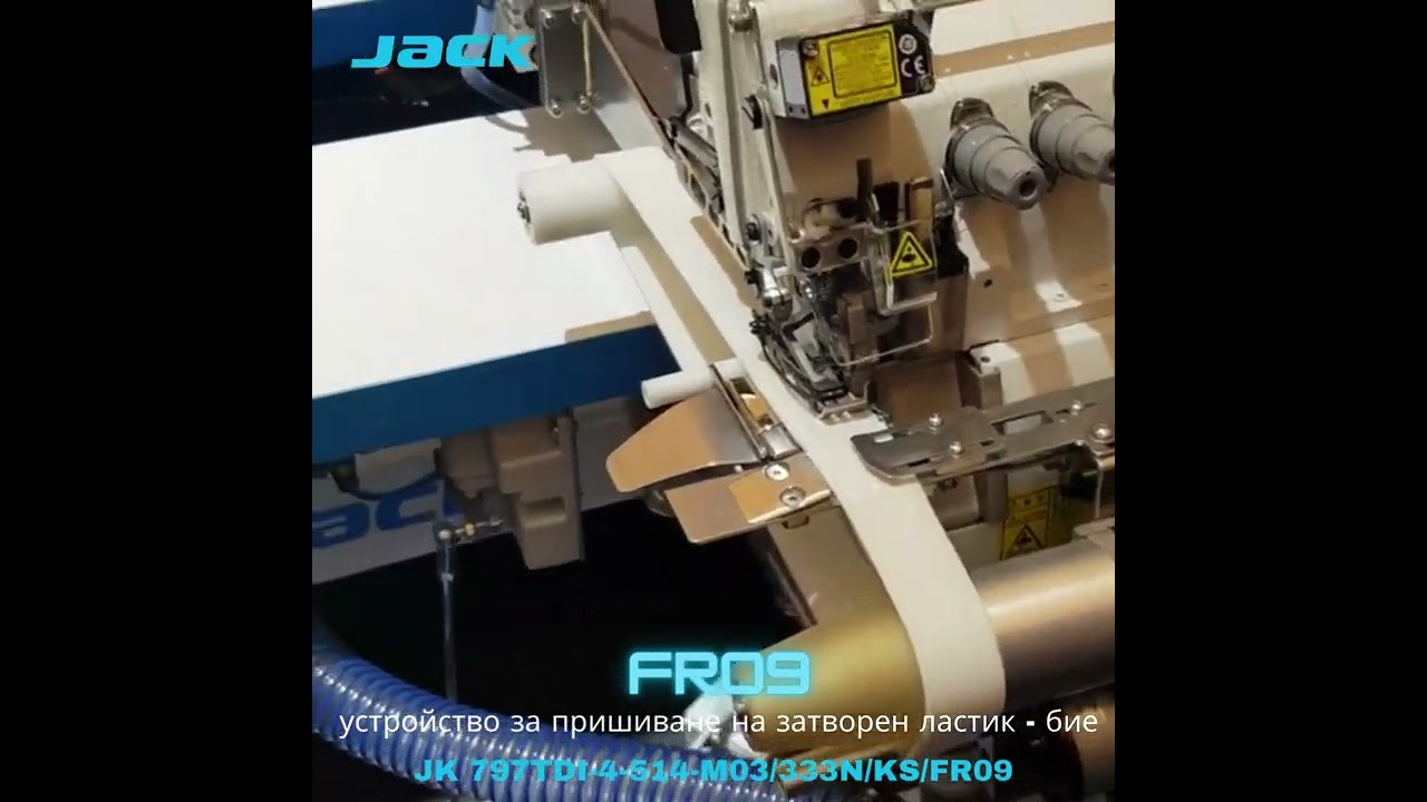 JK-797TDI-FR09 Автоматичен оверлог с цилиндрично легло и горен диференциален транспорт JACK