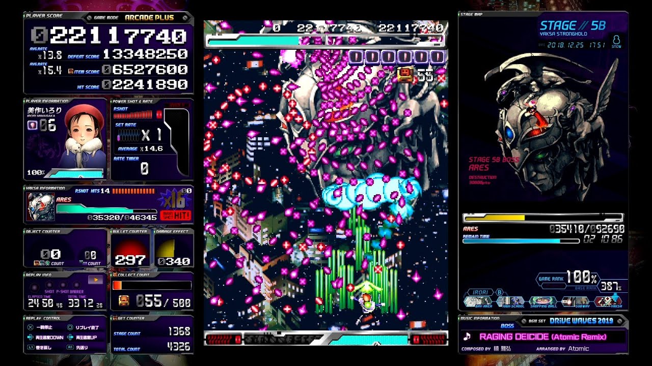 [PS4] ESP Ra.De. Psi - Arcade Plus - ALL Clear 35,7 Million (Irori)