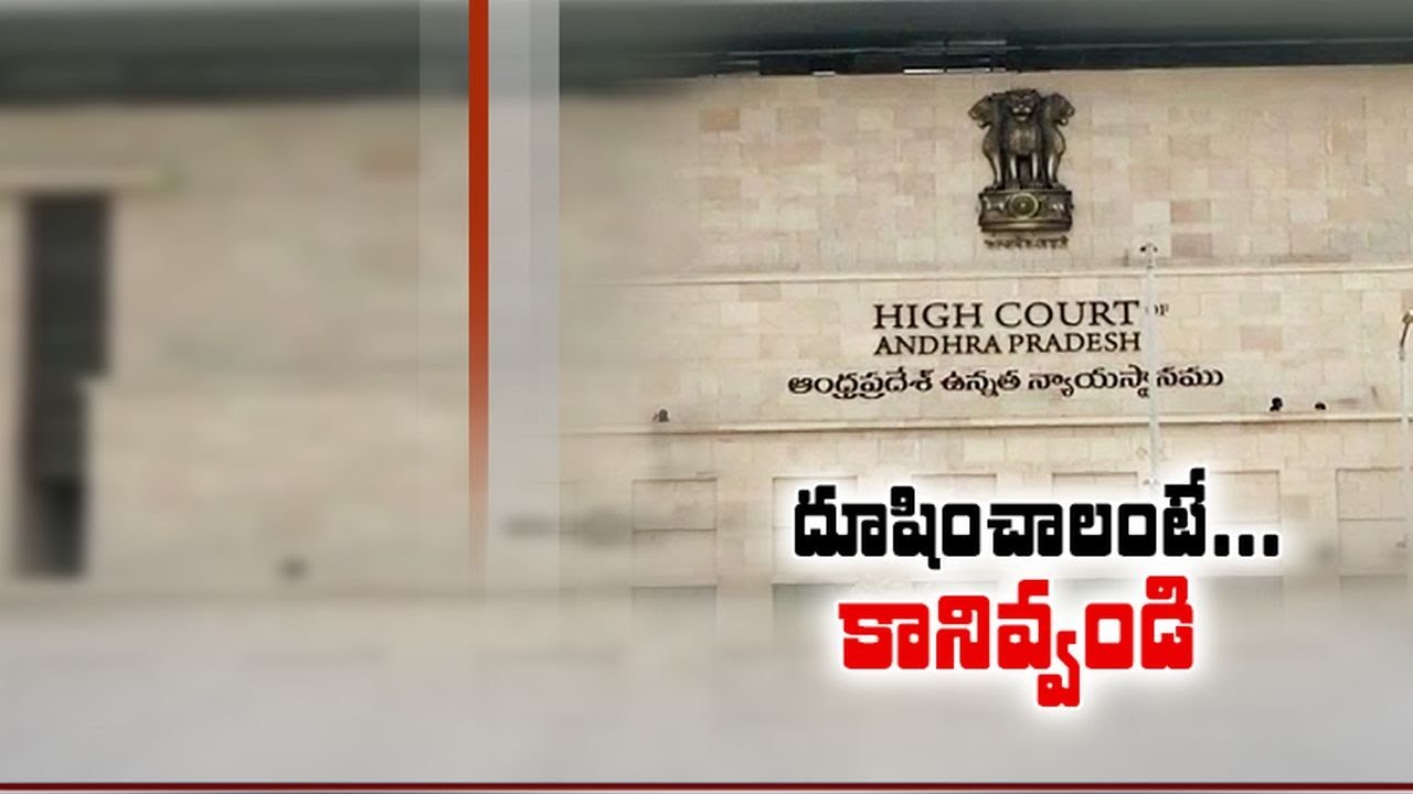 High Court Stopped Hearing on Habeas Corpus Petitions