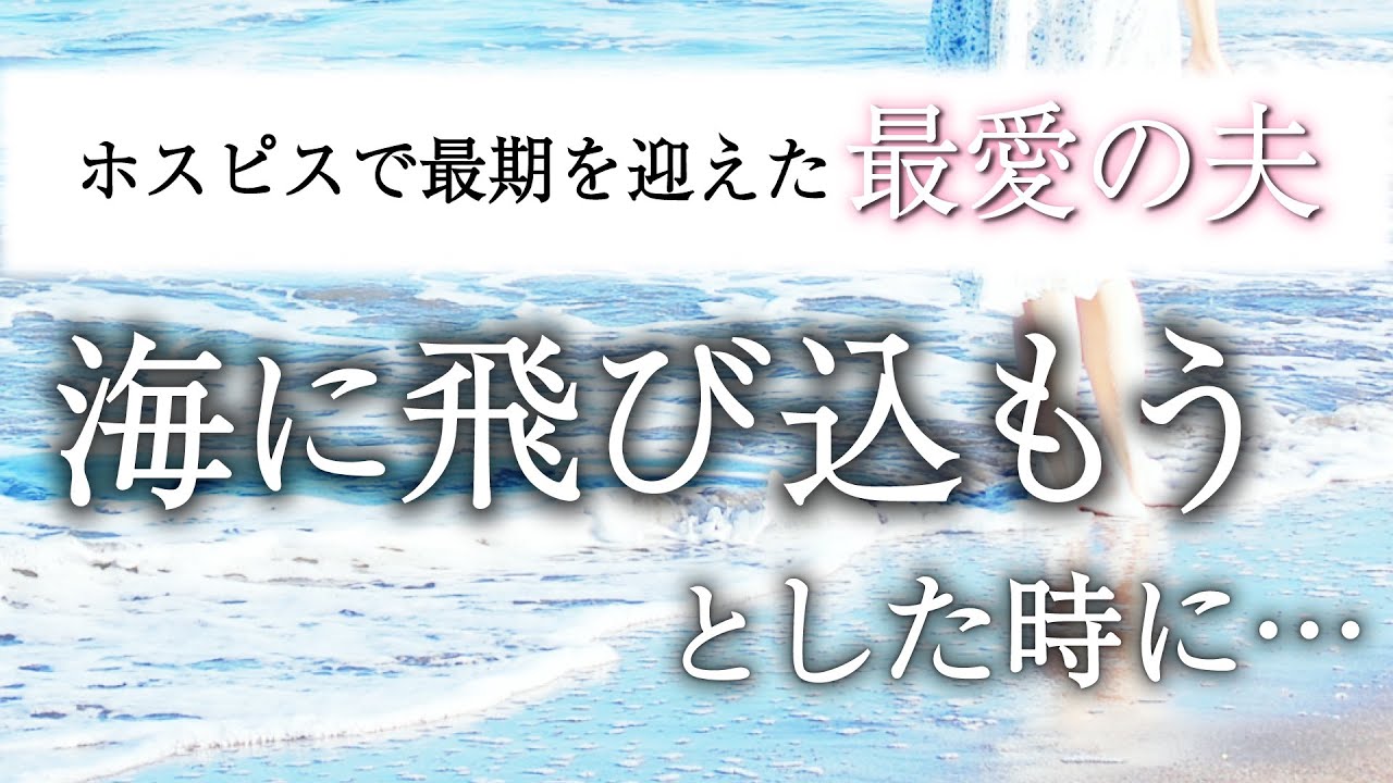 【遺族の方へ】亡くなった後が1番肝心です。