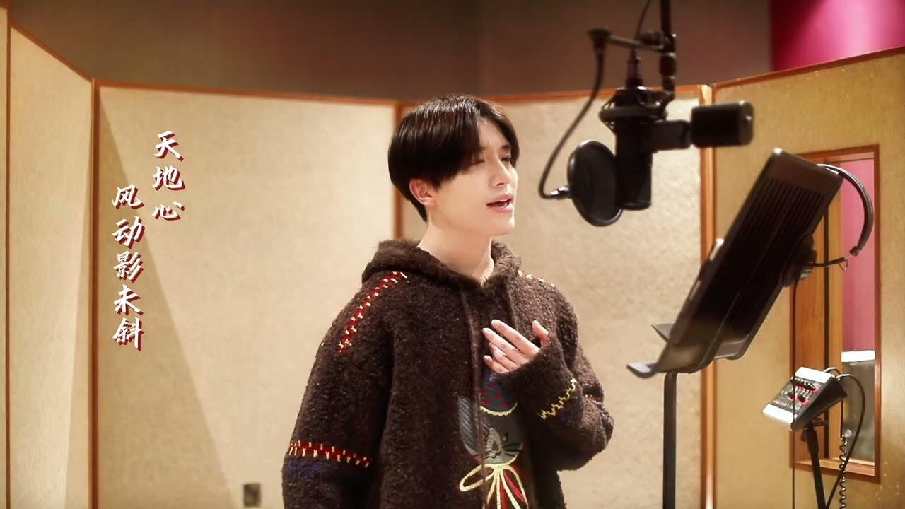 【#BoYuan #伯远】 #大奉打更人 Guardians of the Dafeng OST 《手持明月》 