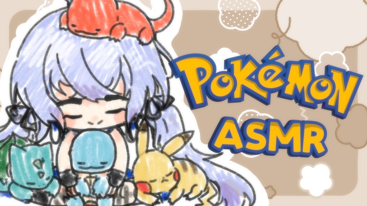 【ASMR】 KANTO Pokémon Onomatopoeia for Nostalgic Sleep 【Reisa Forte】