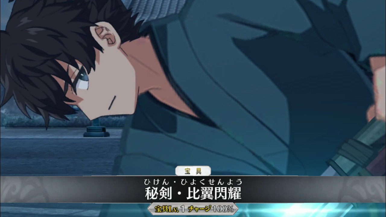 【FGO】宮本伊織  宝具＋Allスキル＆バトルアクション【Fate/Grand Order】Iori Myamoto Noble Phantasm