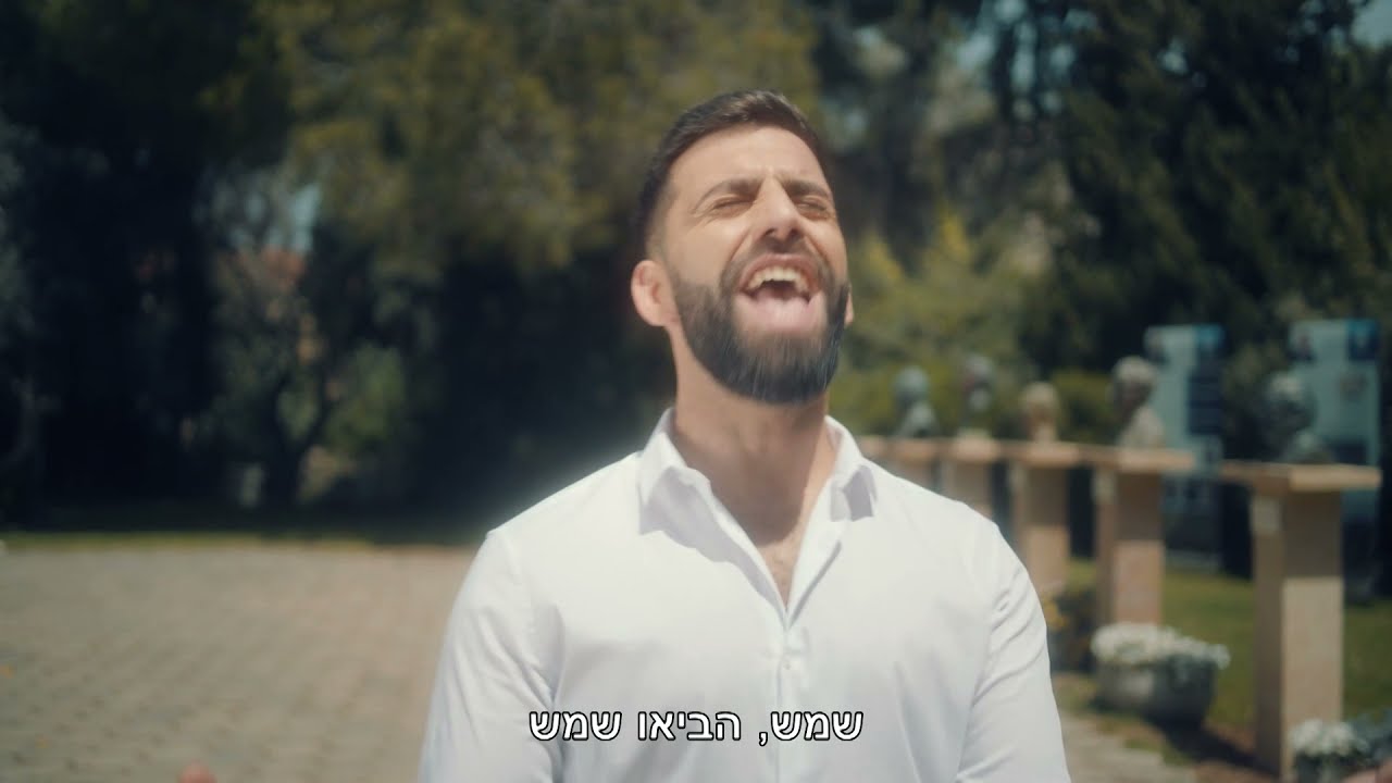אליעד נחום- אור עולה בבוקר - חוגגים עצמאות 73 בבית הנשיא