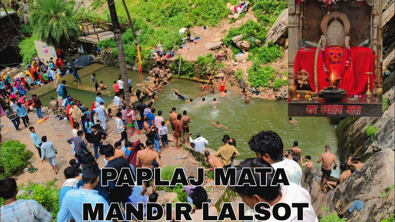 Paplaj Mata Mandir Lalsot | पपलाज माता मंदिर लालसोट |         हमारी कुलदेवी माता🙏🔱🏞️🛕🛕