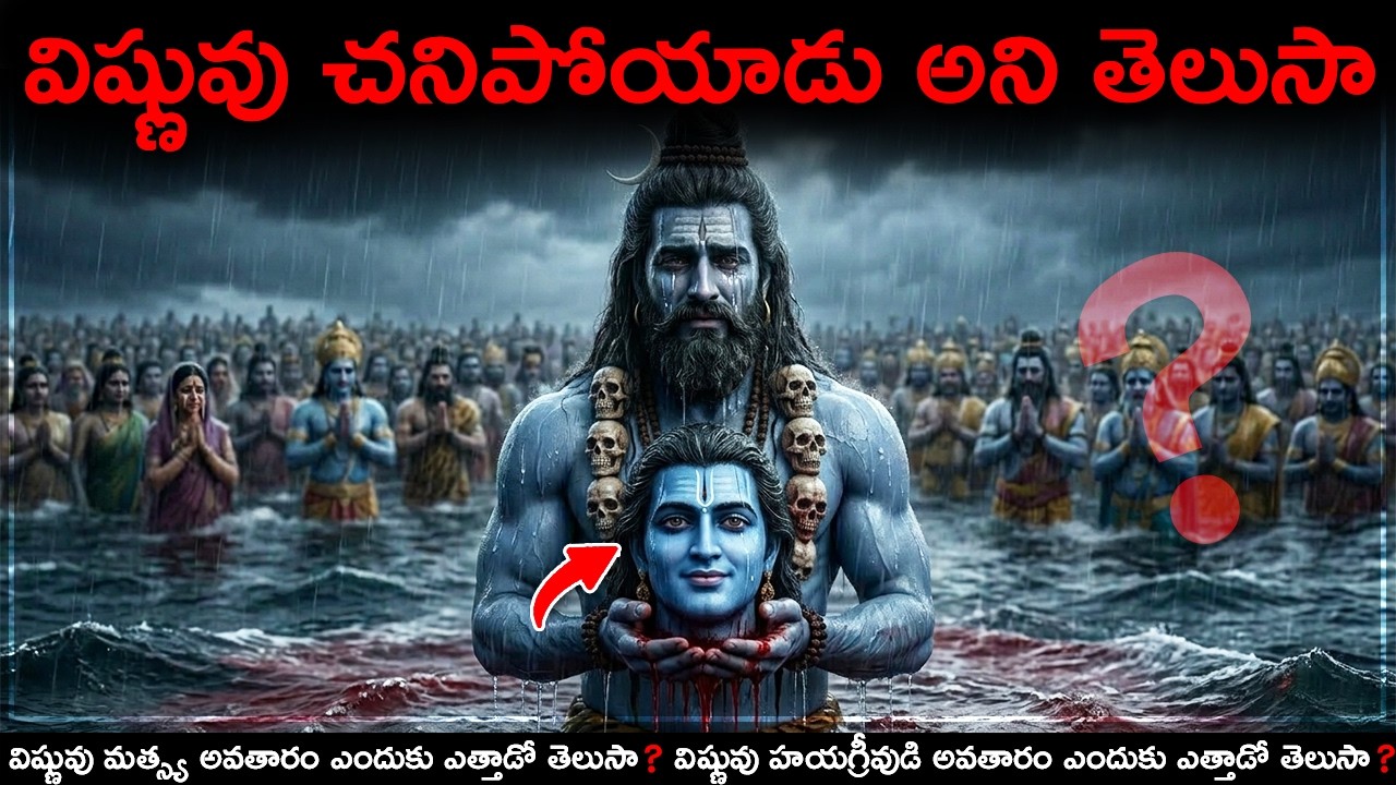 ఉగాది నిజమైన కథ ఏంటో మీకు తెలుసా?😱#telugu #shorts #facts