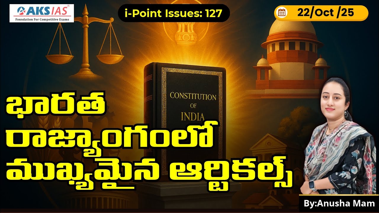 Most Important Articles of the Indian Constitution, Indian Polity | UPSC & Competitive Exams