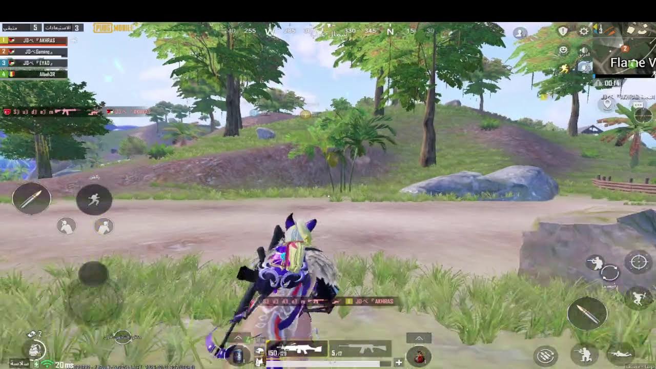 pubg mobile