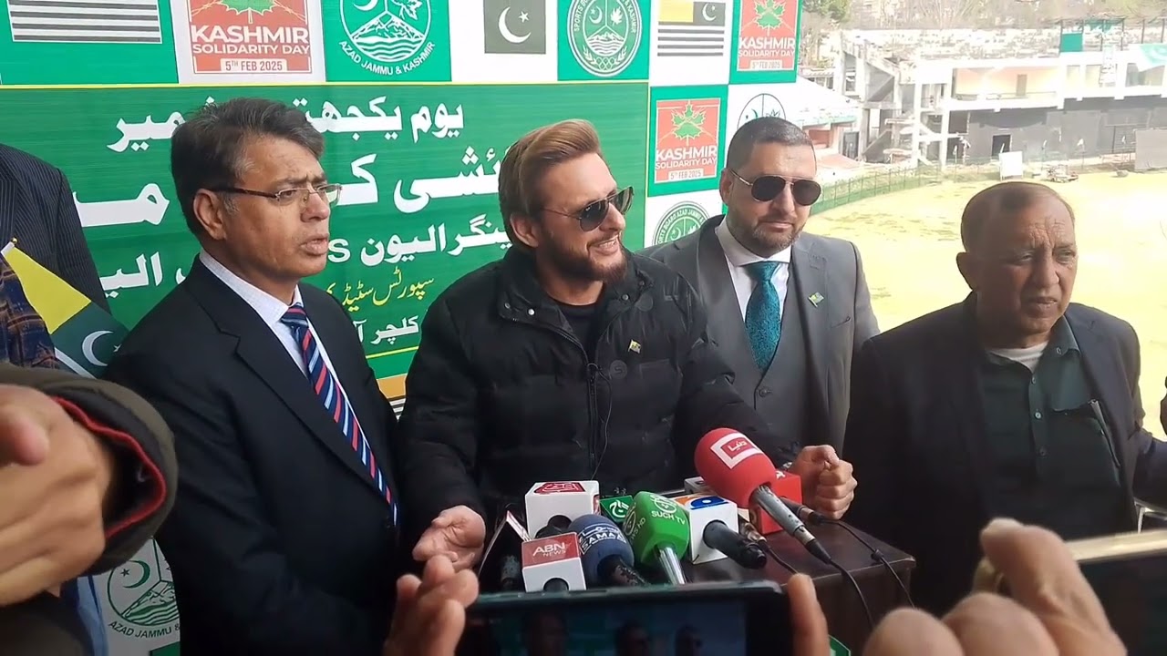 یوم یکجہتی کشمیر  پاکستان کرکٹ ٹیم کے نامور کھلاڑی شاہد خان آفریدی کو دیکھنے کیلئے عوام کا جم غفیر