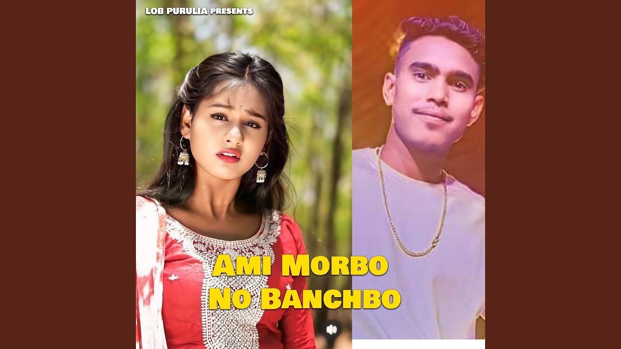 Ami Morbo No Banchbo