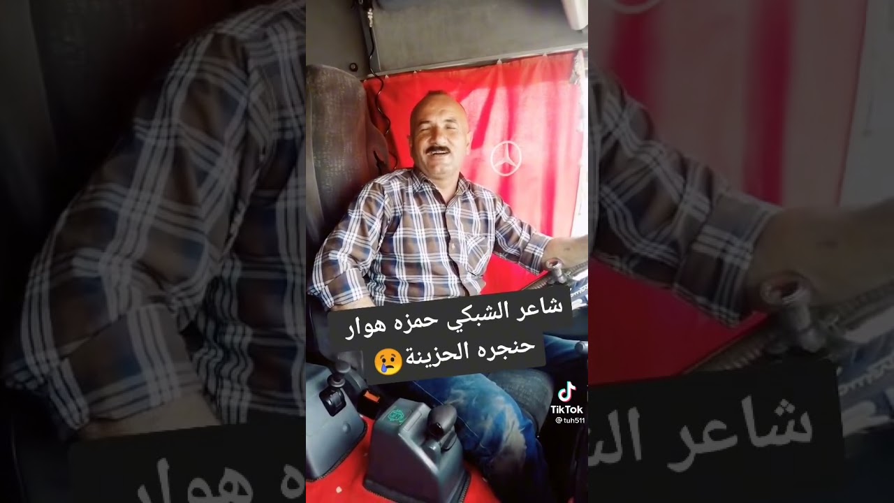 موال شبكي عن الام جديد 2022 لايفوتكم بلغه الشبكي