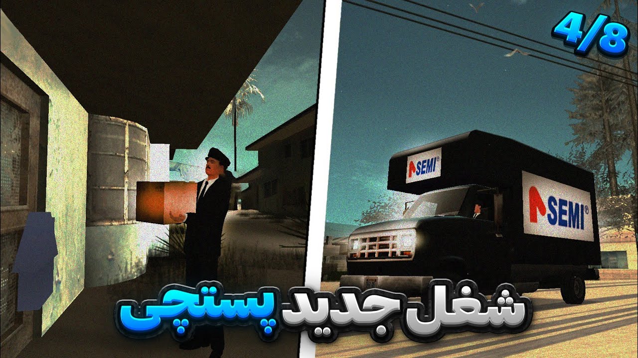 آموزش جاب جدید Postman در سرور راکستار ام تی ای 