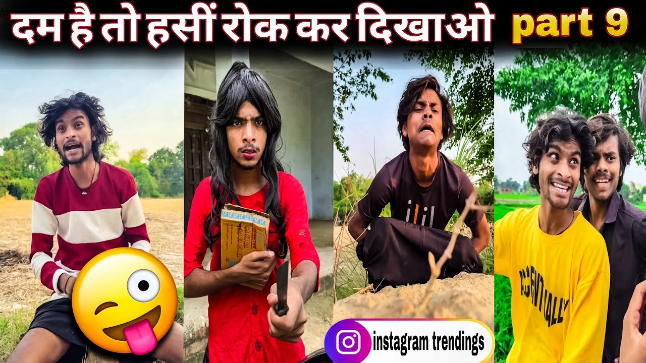 अंकित जैक कॉमेडी वीडियो |अंकित सचिन कॉमेडी | Ankit jack comedy part 9 |
