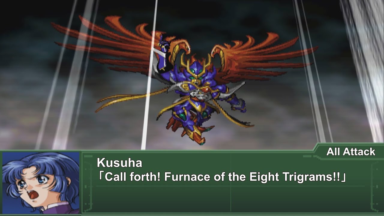 [ENG Sub]Super Robot Wars Alpha 3 - Shin RyuKouOh Attacks | 第3次スパロボα - 真・龍虎王 全武装