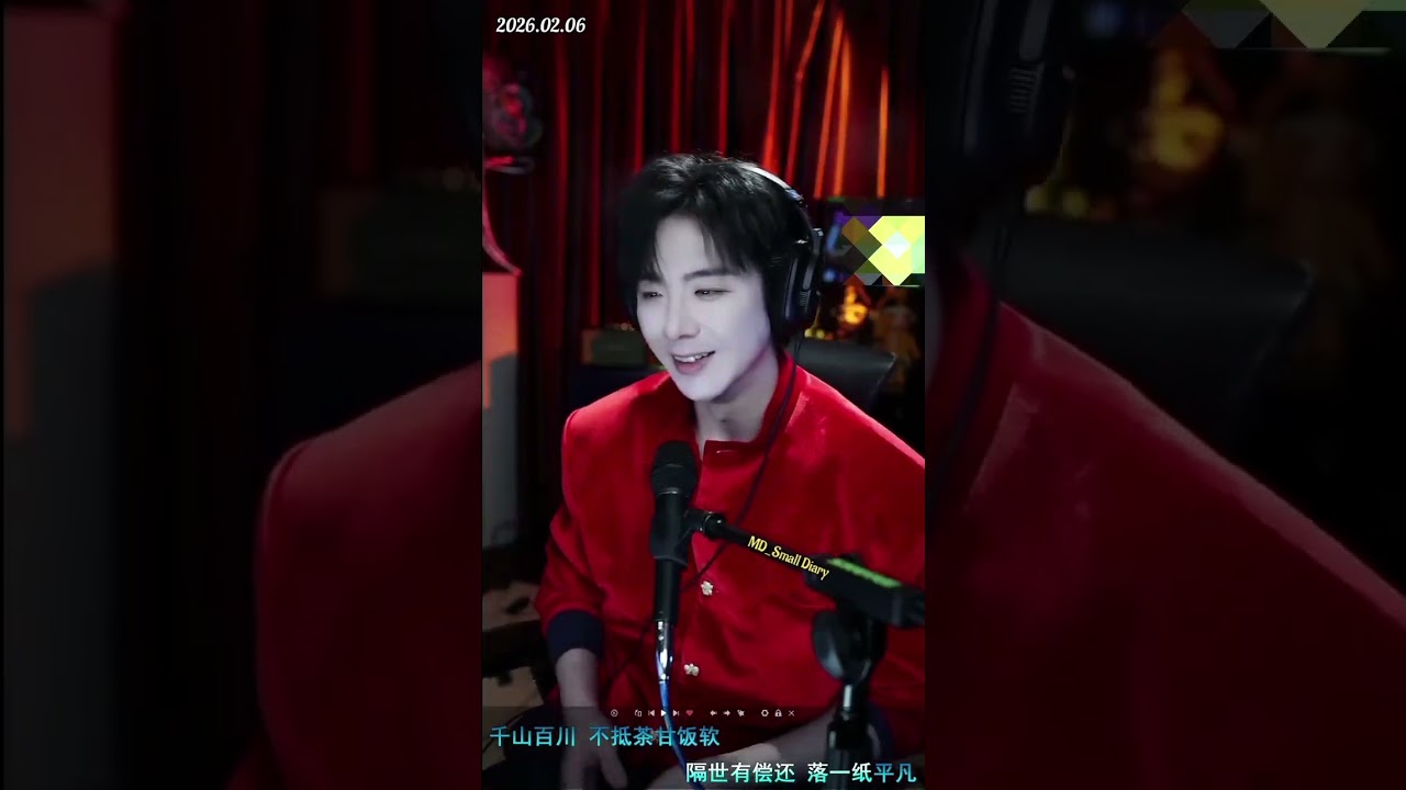 刘宇宁 