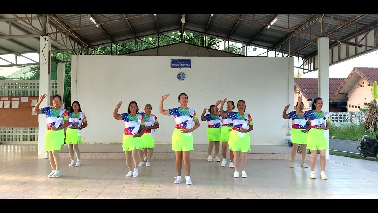 สัญญาฮักมื้อดอกคูนบาน#รักษ์สุขภาพหลังโรงพยาบาลสงขลา #เทศบาลพะวง Cr.ท่ารำครูแป๋ว