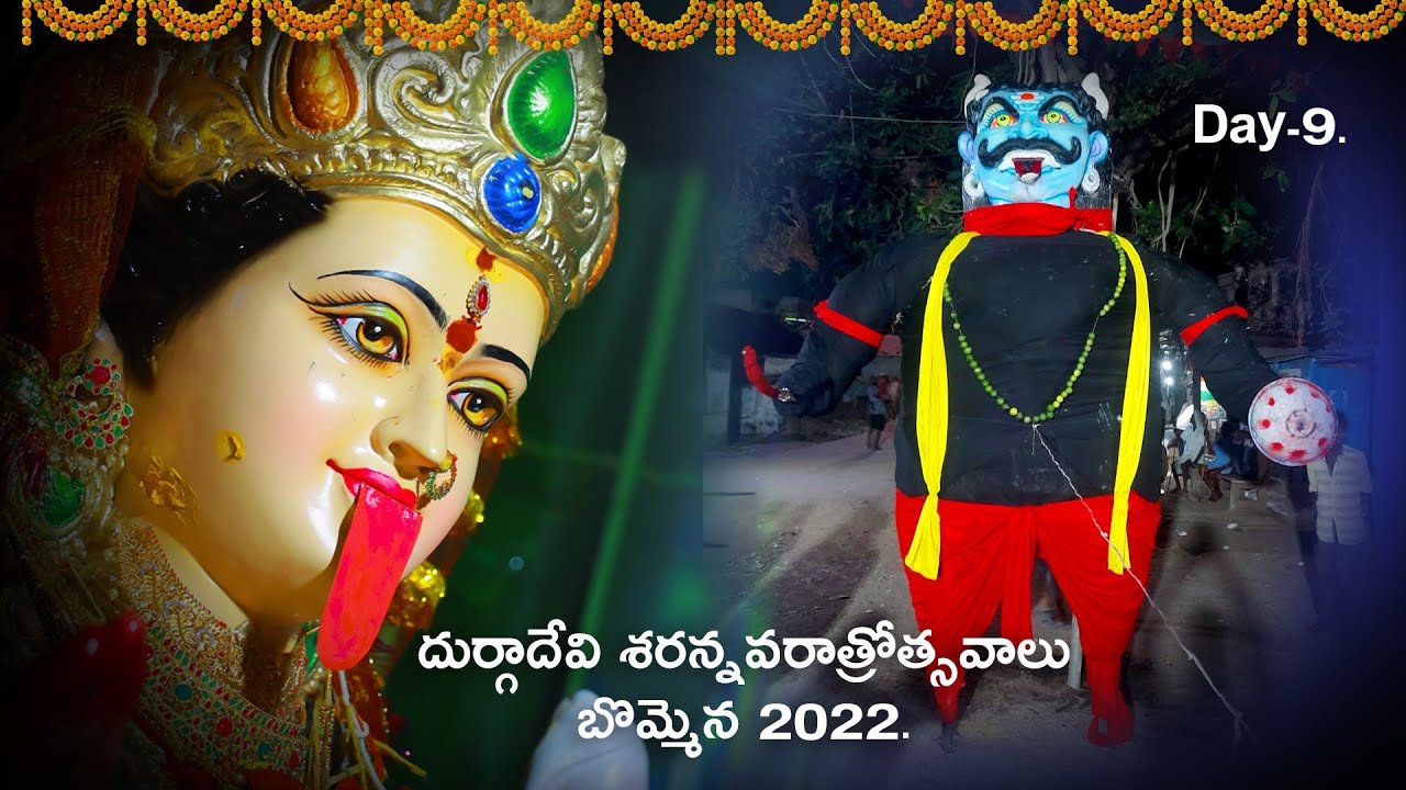 Durgadevi Navaratrotsavalu, Bommena 2022 (మహిససుర మర్దిని అవతారం)