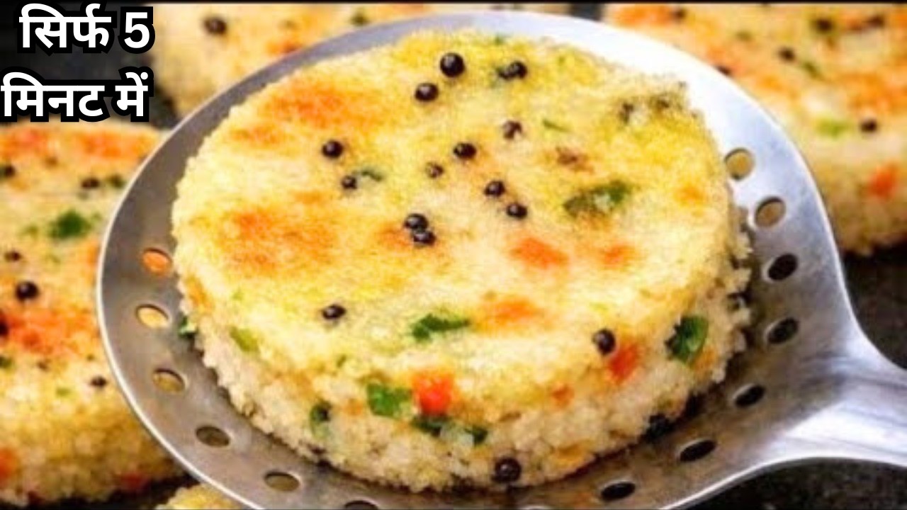 इडली डोसा भूल जाएंगे जब सिर्फ 10 मिनट में चटाकेदार नया नाश्ता बनाएंगे । Healthy Breakfast Recipe