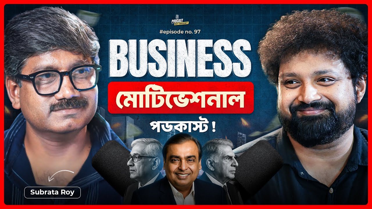 Motivation For Success, Business, Students, Life | Subrata Roy | Arijit Chakraborty #motivational