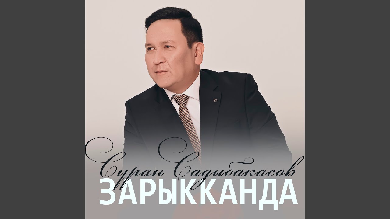 Жанперим
