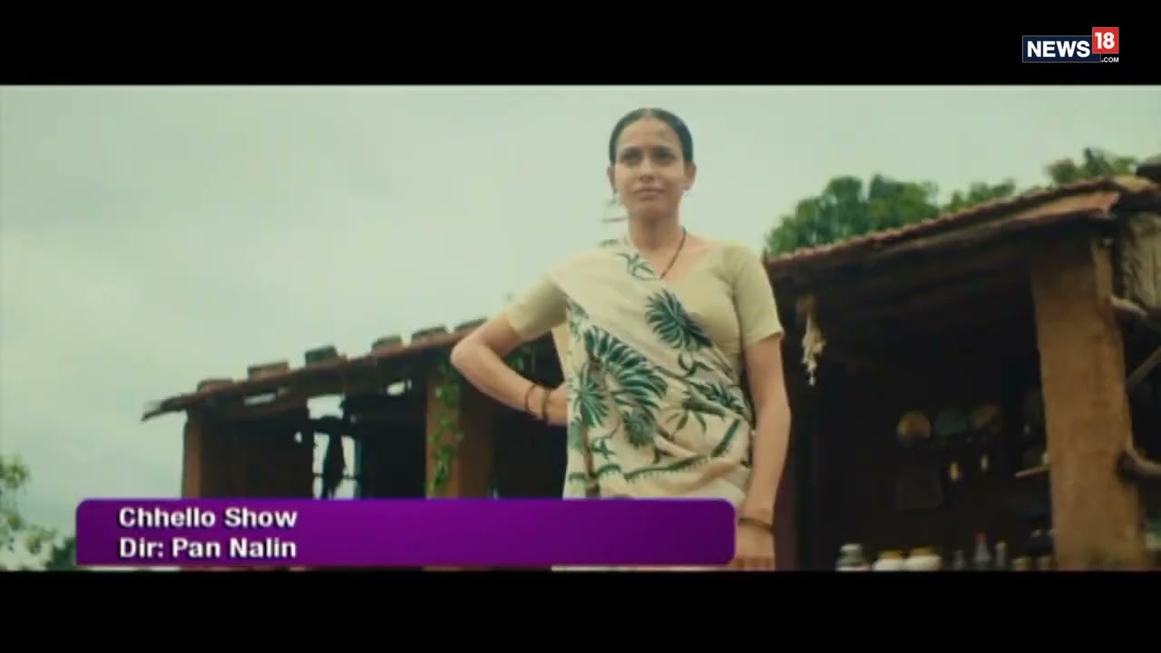 Chhello Show Movie Review by Atika Farooqui I India's Oscar Entry 2022 I Pan Nalin I The Last Show
