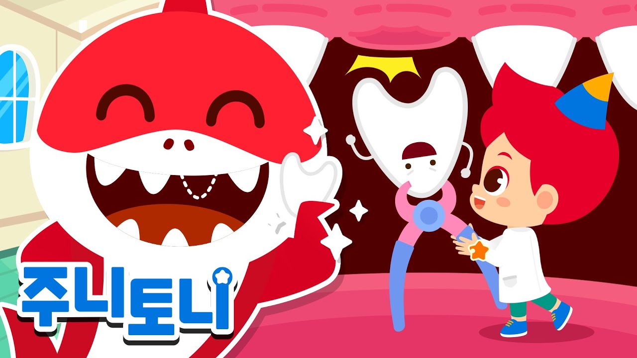 아기 상어의 이빨이 흔들려요🦷 | 주니토니! 의사로 변신✨ | 최신인기동요 | 동요연속재생 | 주니토니 | JunyTony