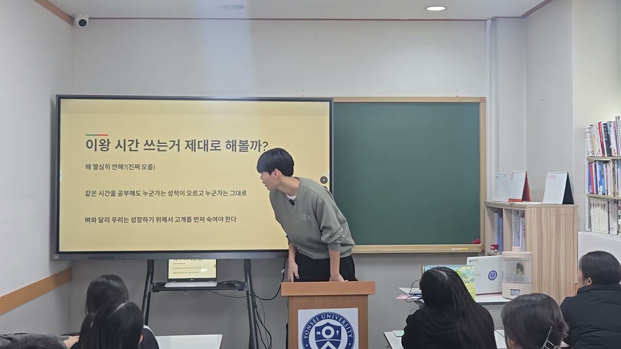고려대 경제학과 조윤호 학생의 동기부여 스피치