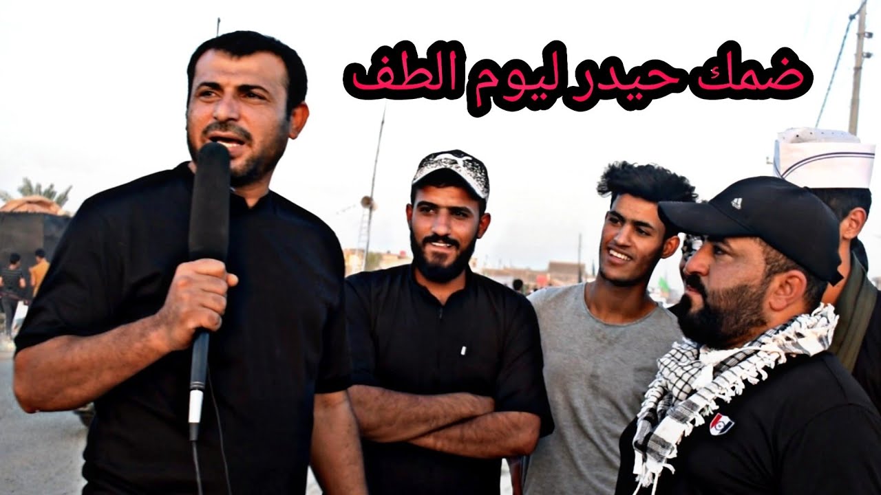 طريق التضحية #موكب ذبيح الطف هوسات