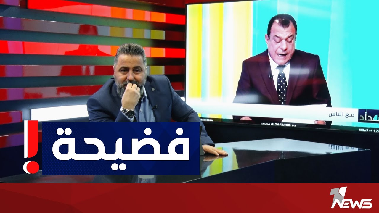 فضيحة في جامعة ذي قار لأستاذ جامعي | بمختلف الاراء مع قحطان عدنان