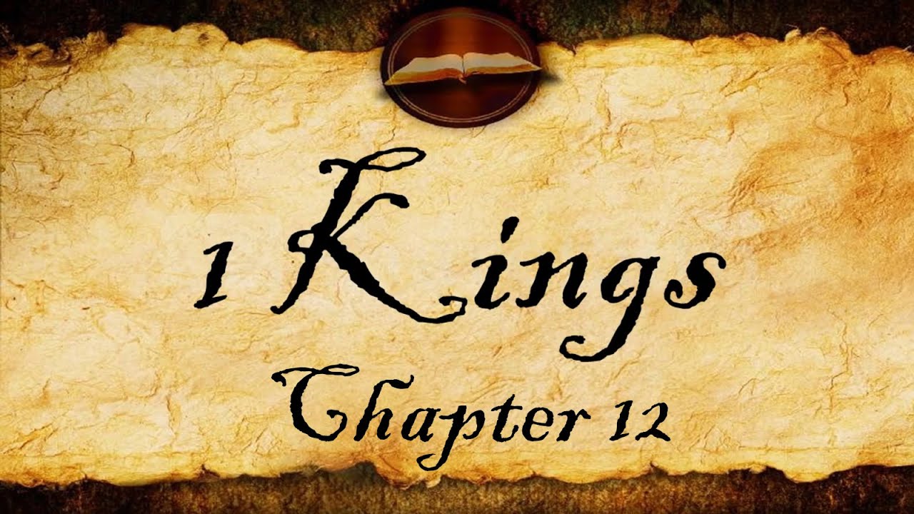 3 Царств, глава 12 | Аудио KJV (с текстом)