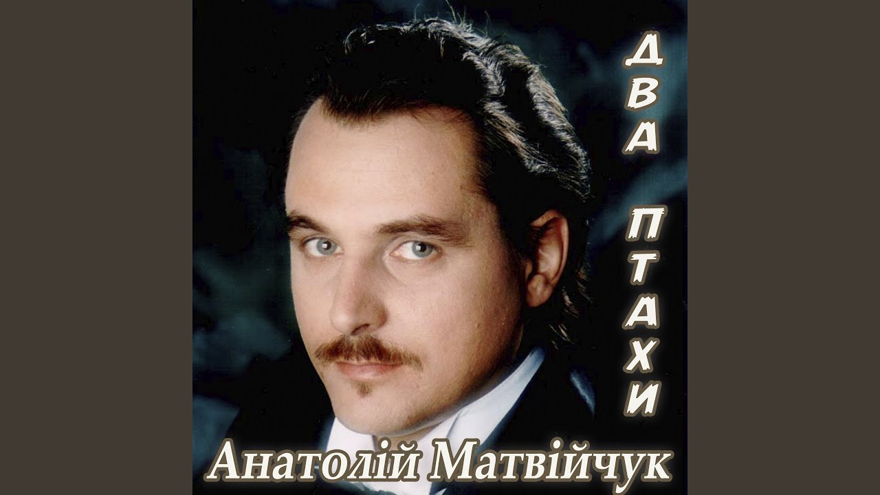 Родина