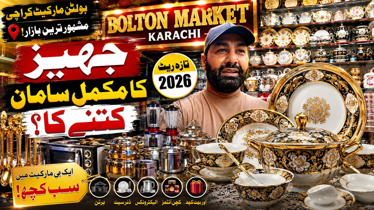 How Much Does a Full Dowry Set Cost? 😱 | Bolton Market Karachi |