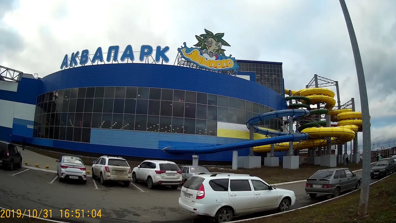 Отличный аквапарк , 