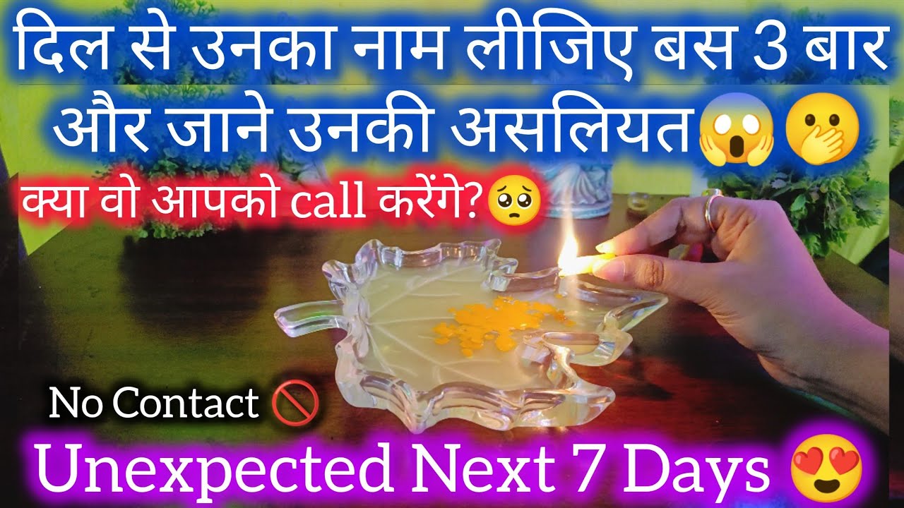 🕯️UNEXPECTED NEXT 7 DAYS😍 PARTNER KI NEXT ACTION🔥HIS-HER FEELINGS🥺 CANDLE WAX READING HINDI❤️