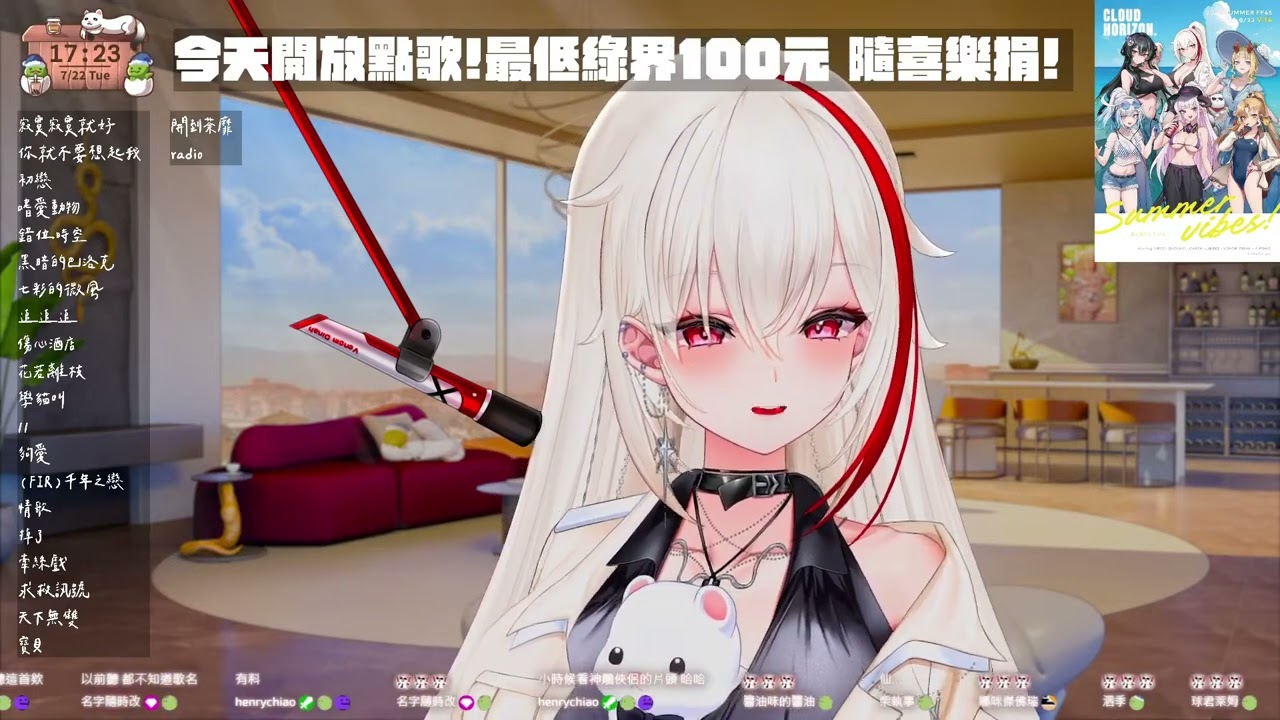 薇恩黛娜 天下無雙