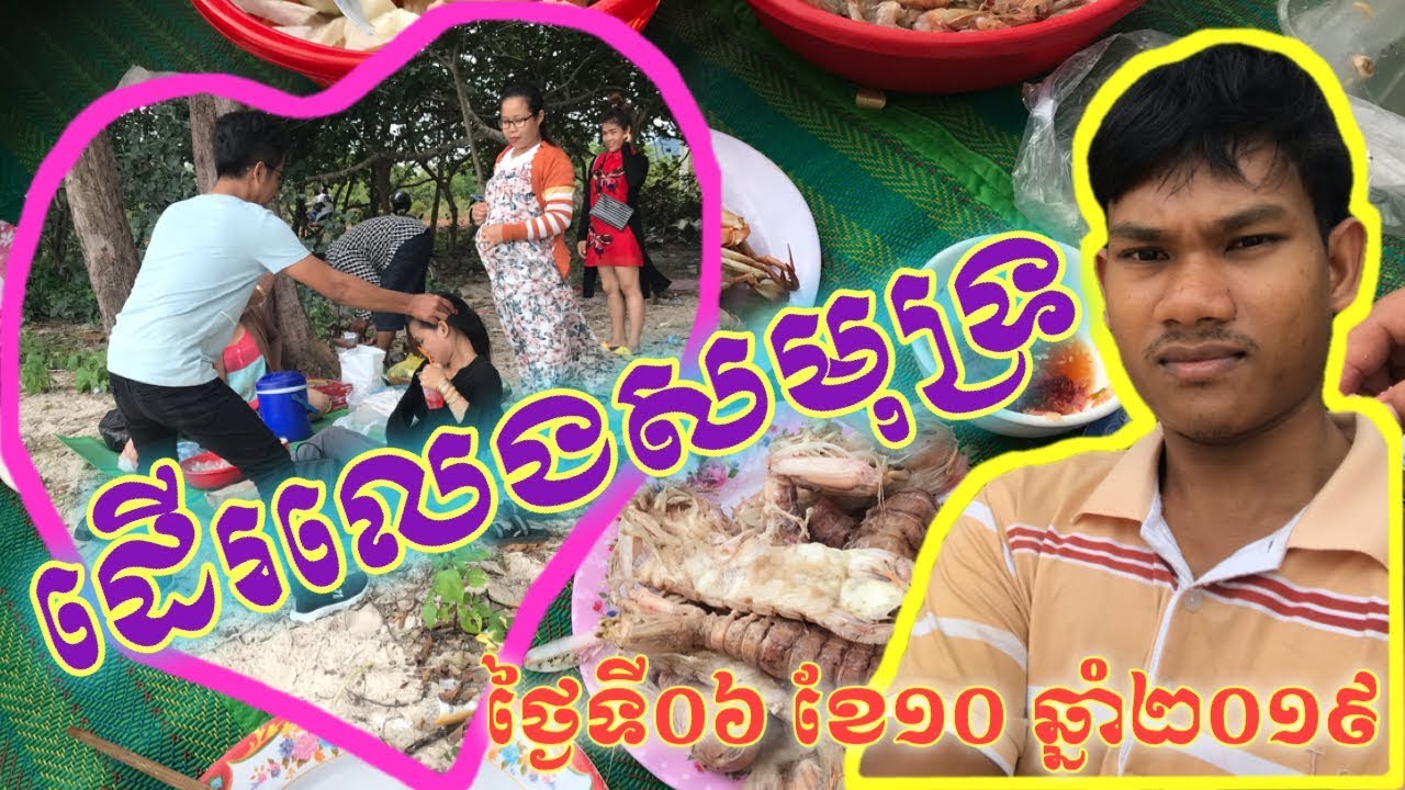 វីដេអូមួយនេះនឹងធ្វើឲ្យអូន និងបងសប្បាយចិត្តនៅពេលដែលពួកយើងរស់នៅឃ្លាតឆ្ងាយពីគ្នា | 😘😘😘