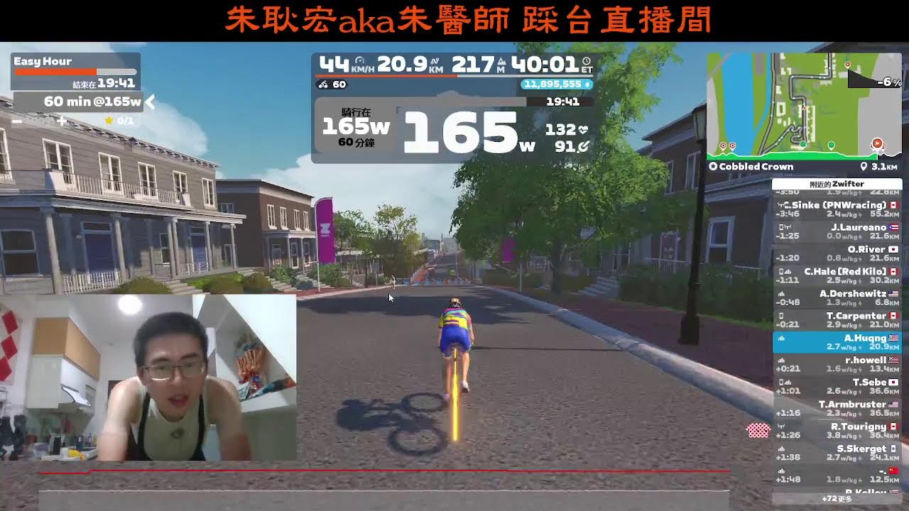 2026.02.28 Zwift - Cobbled Crown in Richmond