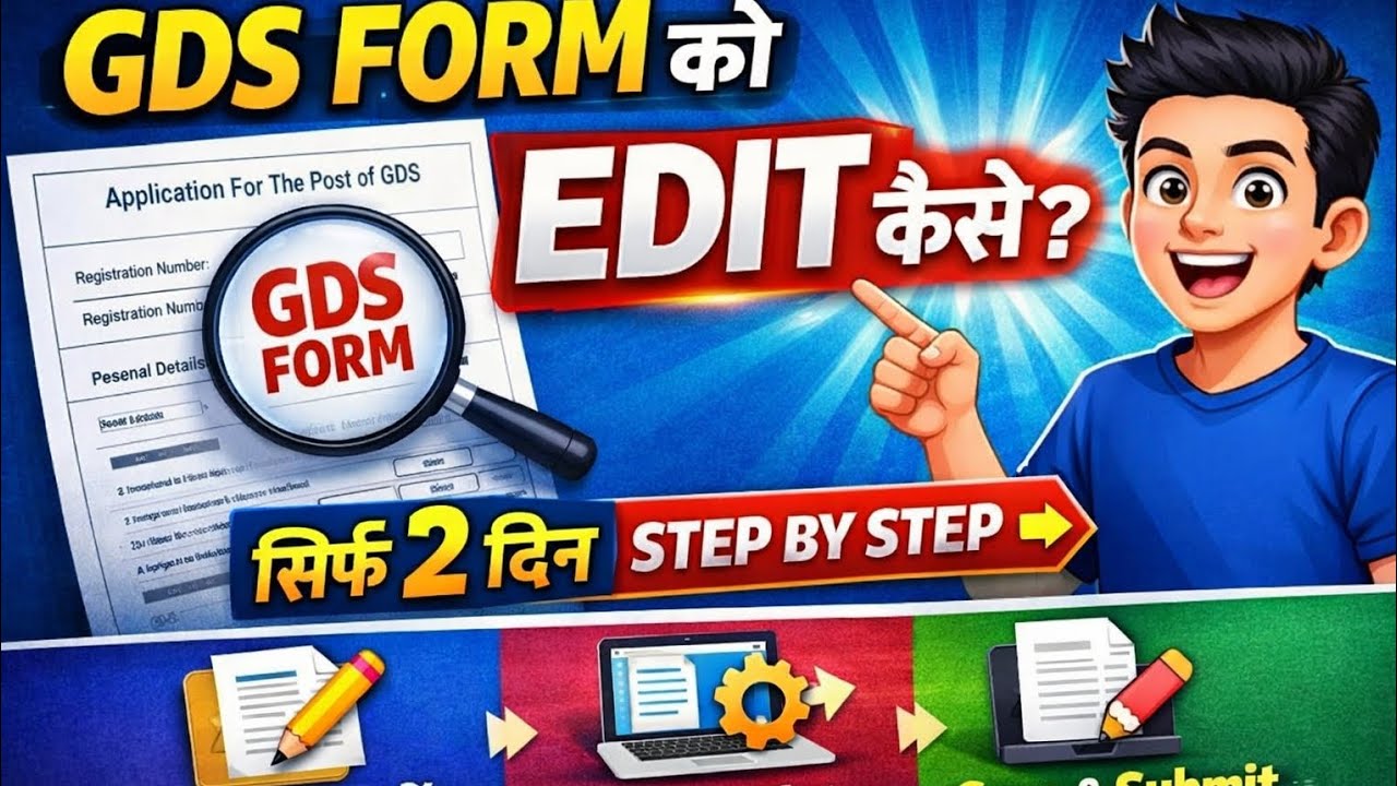 India Post GDS Correction Window 2026 | GDS Form Correction Kaise Kare Step By Step
