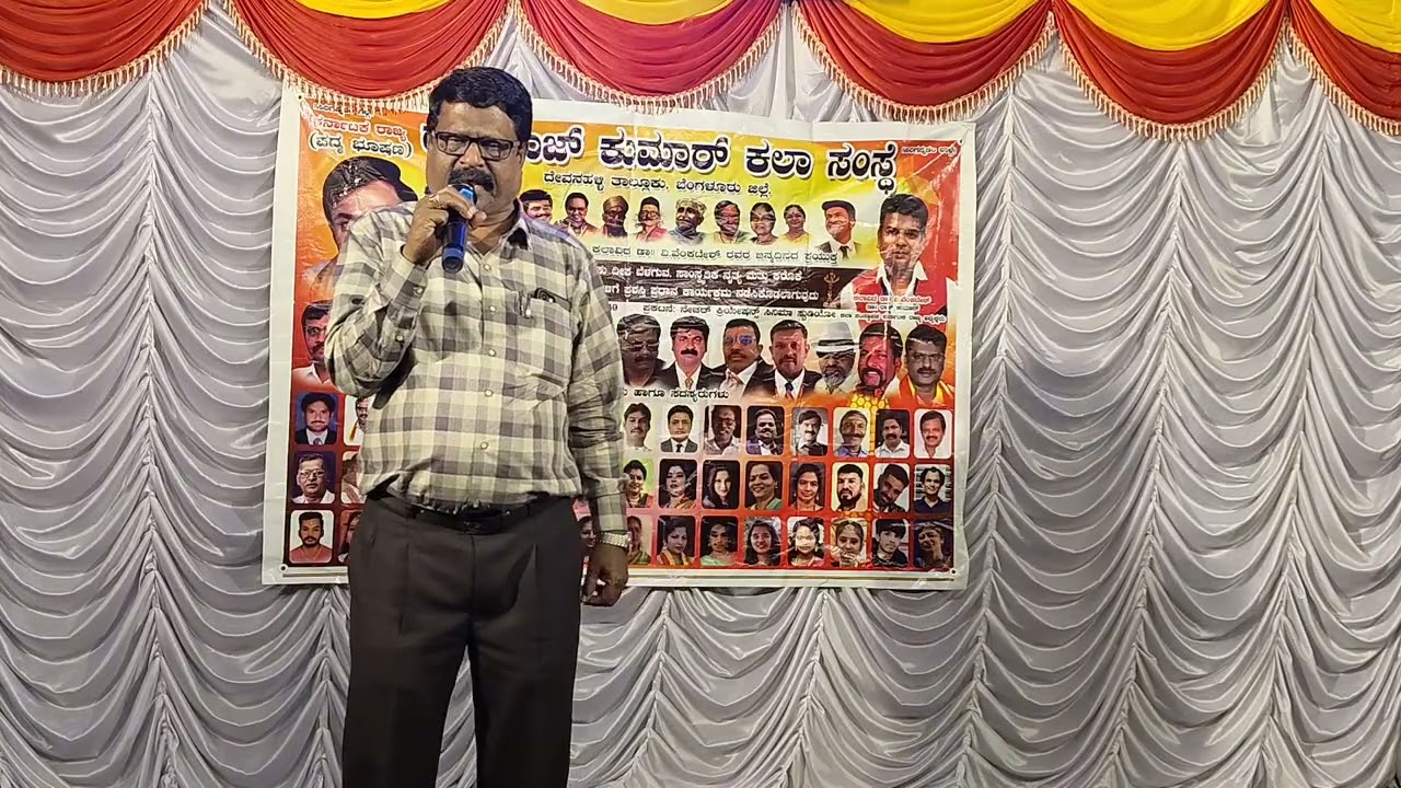 ವಿಶ್ವನಾಥ್ ತಂದೆಯಾದರೆ. ಹಾಡು ತುಂಬಾ ಅದ್ಭುತವಾಗಿದೆ ಗಾಯಕರು. ಪ್ರಸನ್ನ. ನೋಡಿ ಆನಂದಿಸಿ 