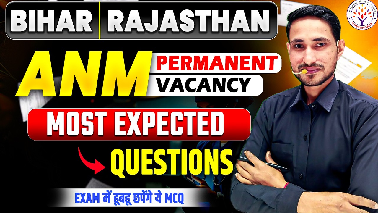 Bihar ANM | Rajasthan ANM Vacancy 2026 | ANM Most Expected Questions#71 | ANM Classes 2026 | KK Sir